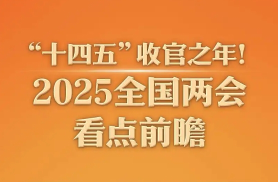 国资委