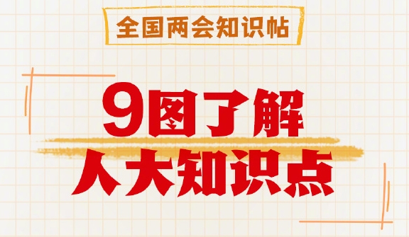 国资委