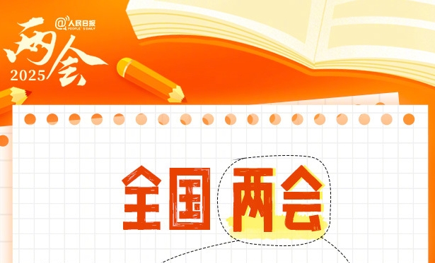 国资委