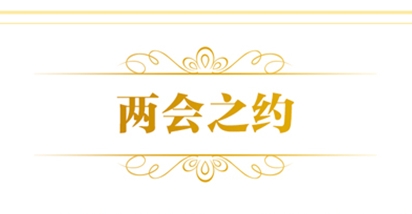 国资委