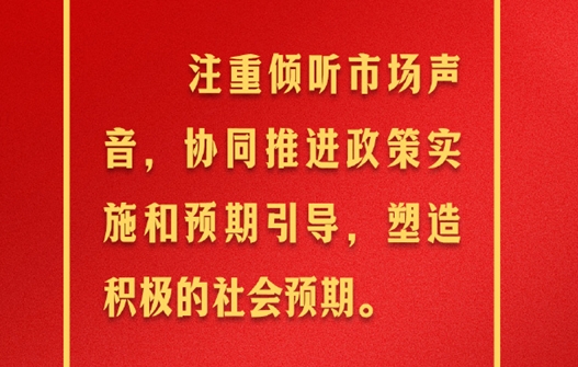 国资委