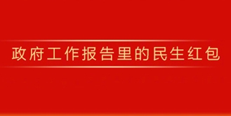 国资委